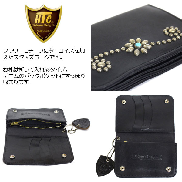 正規取扱店 HTC(Hollywood Trading Company) #25 TQ T-2 MEDIUM WALLET