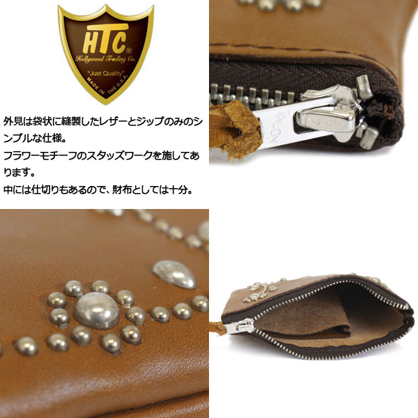 正規取扱店 HTC(Hollywood Trading Company) Pouch Wallet #SN-33