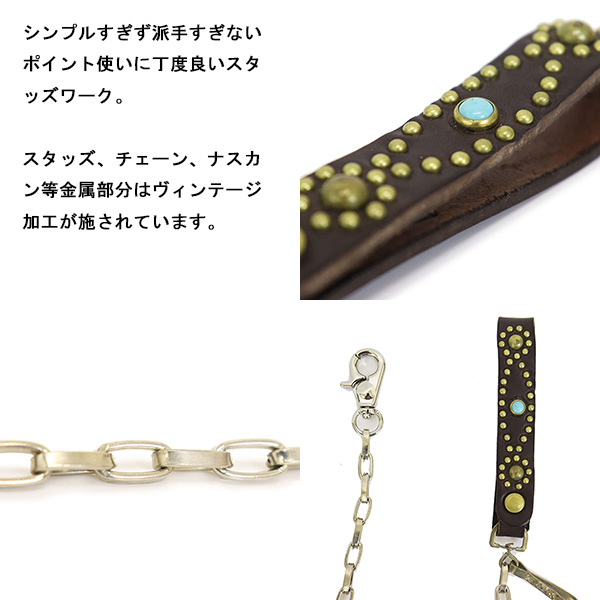 正規取扱店 HTC(Hollywood Trading Company) Wallet Chain #D-Style