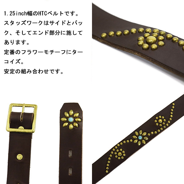 正規取扱店 HTC(Hollywood Trading Company) Belt #25 1.25 Turquoise