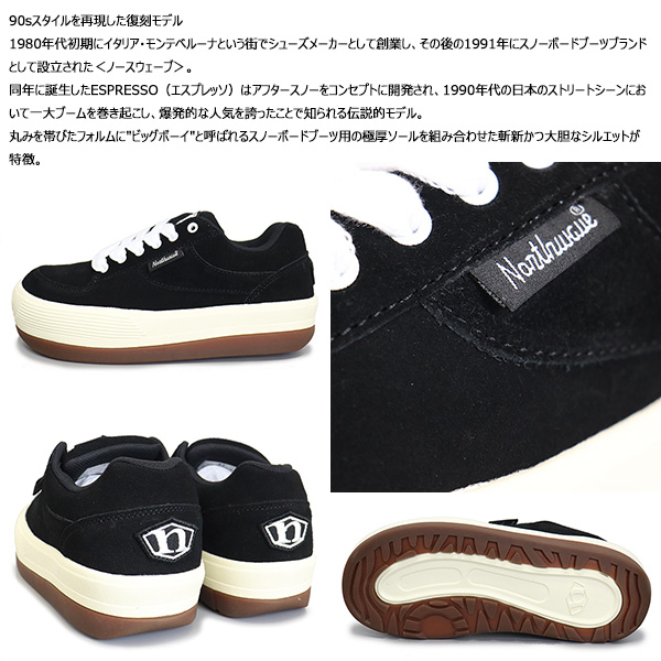 正規取扱店 NORTHWAVE (ノースウェーブ) NW-007 ESPRESSO SUEDE 90S