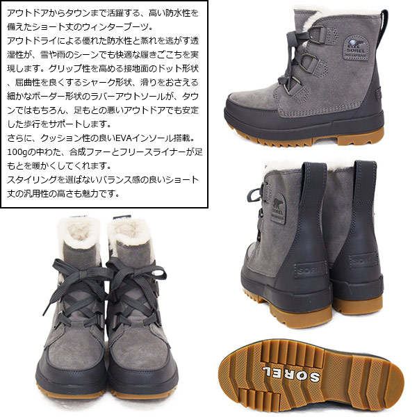 正規取扱店 SOREL (ソレル) NL3425 TIVOLI IV ティボリIV レディース