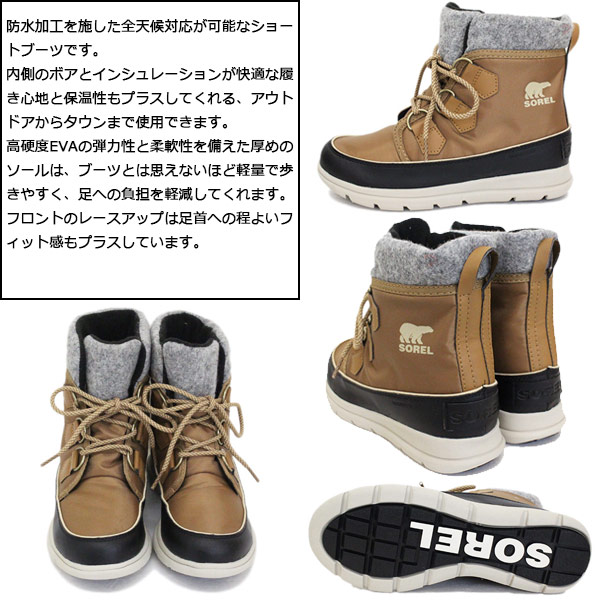 正規取扱店 SOREL (ソレル) NL3421 SOREL EXPLORER CARNIVAL