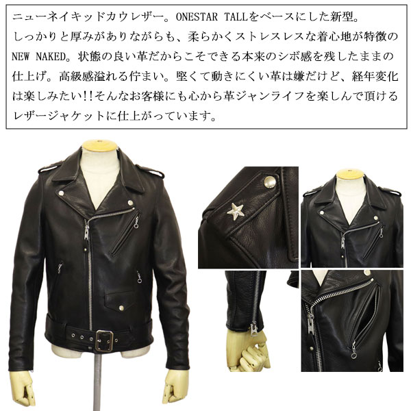 正規取扱店 Schott (ショット) 2950034 516UST ONE STAR NEW NAKED