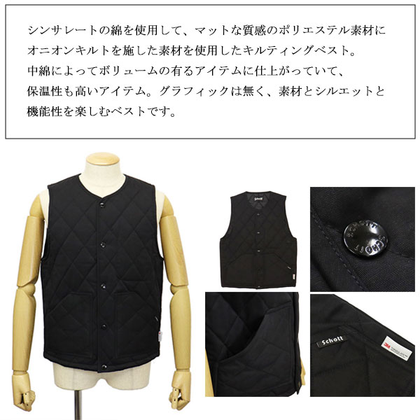 正規取扱店 Schott (ショット) 2257001 QUILTING WORK VEST