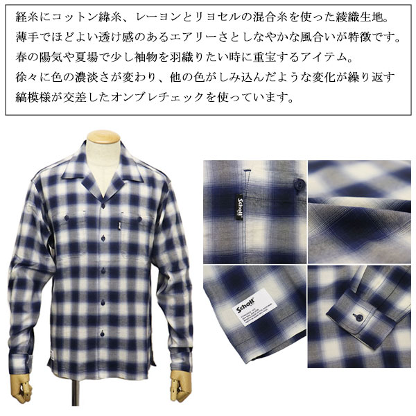 値下げ交渉可能】SCHOTT チェックシャツ長袖 XL 直営限定Schott