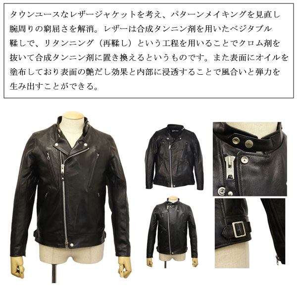 正規取扱店 Schott (ショット) 3101048 NEW DOUBLE BREST RIDERS