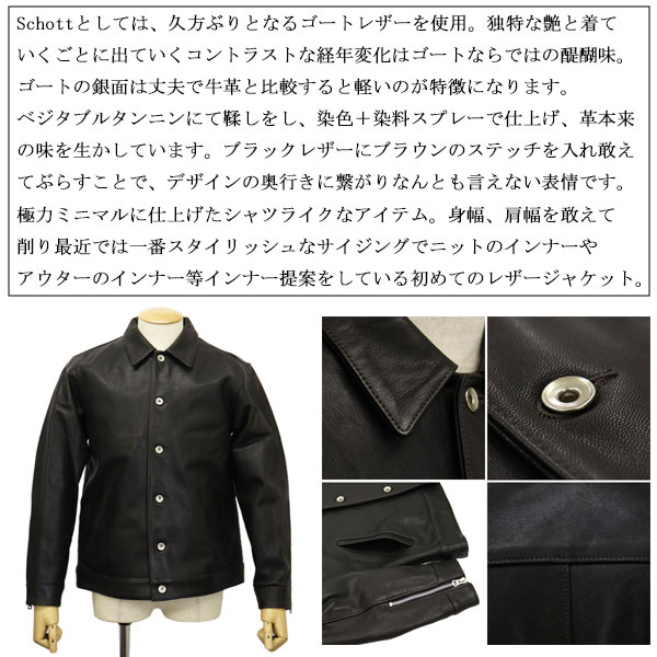 正規取扱店 Schott (ショット) 3250075 GOAT NEWBIE LEATHER JKT