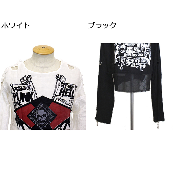 正規取扱店 SEDITIONARIES by 666 (セディショナリーズ) STM0003