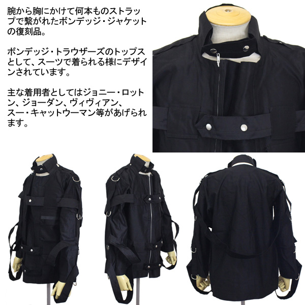 正規取扱店 SEDITIONARIES by 666 (セディショナリーズ) Bondage