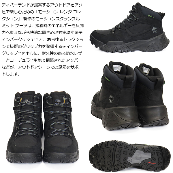 正規取扱店 Timberland (ティンバーランド) A68XR MID LACE UP WP