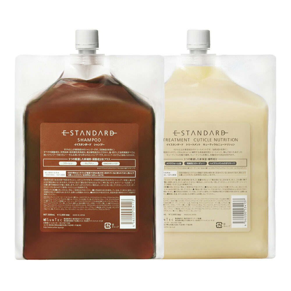 楽天市場】イースタンダード シャンプー 2000mlの通販