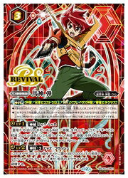 楽天市場】バトルスピリッツ 馬神 弾の通販