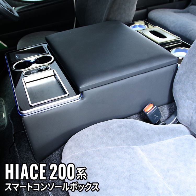 楽天市場】ハイエース コンソール テーブルの通販