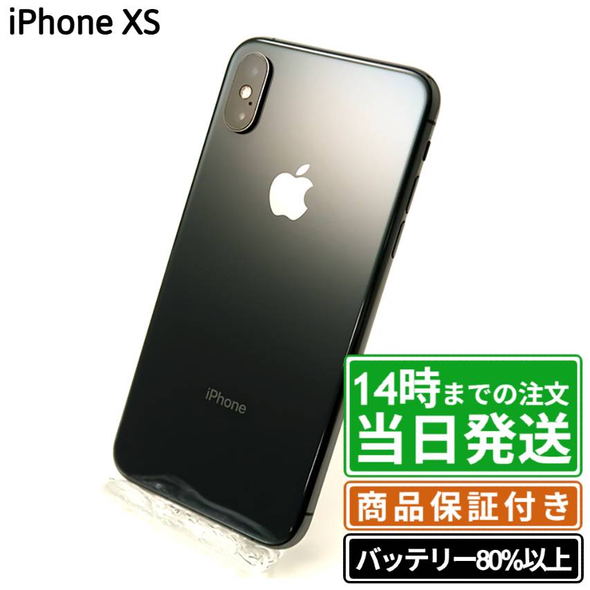 楽天市場】iphonexs（スマートフォン本体｜スマートフォン・タブレット