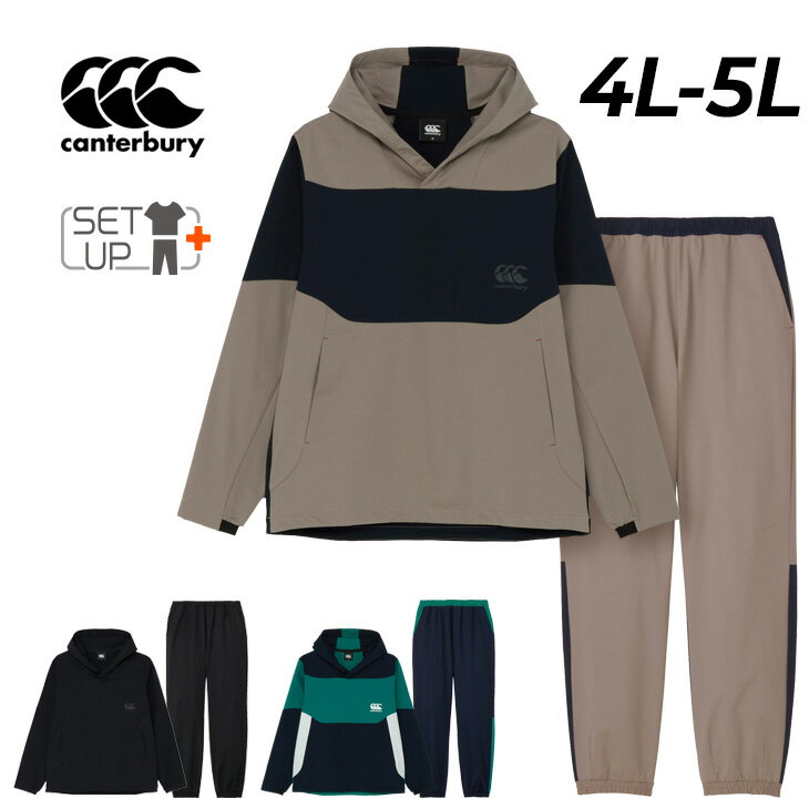 楽天市場】カンタベリー（セットアップ｜メンズジャージ）：ジャージ