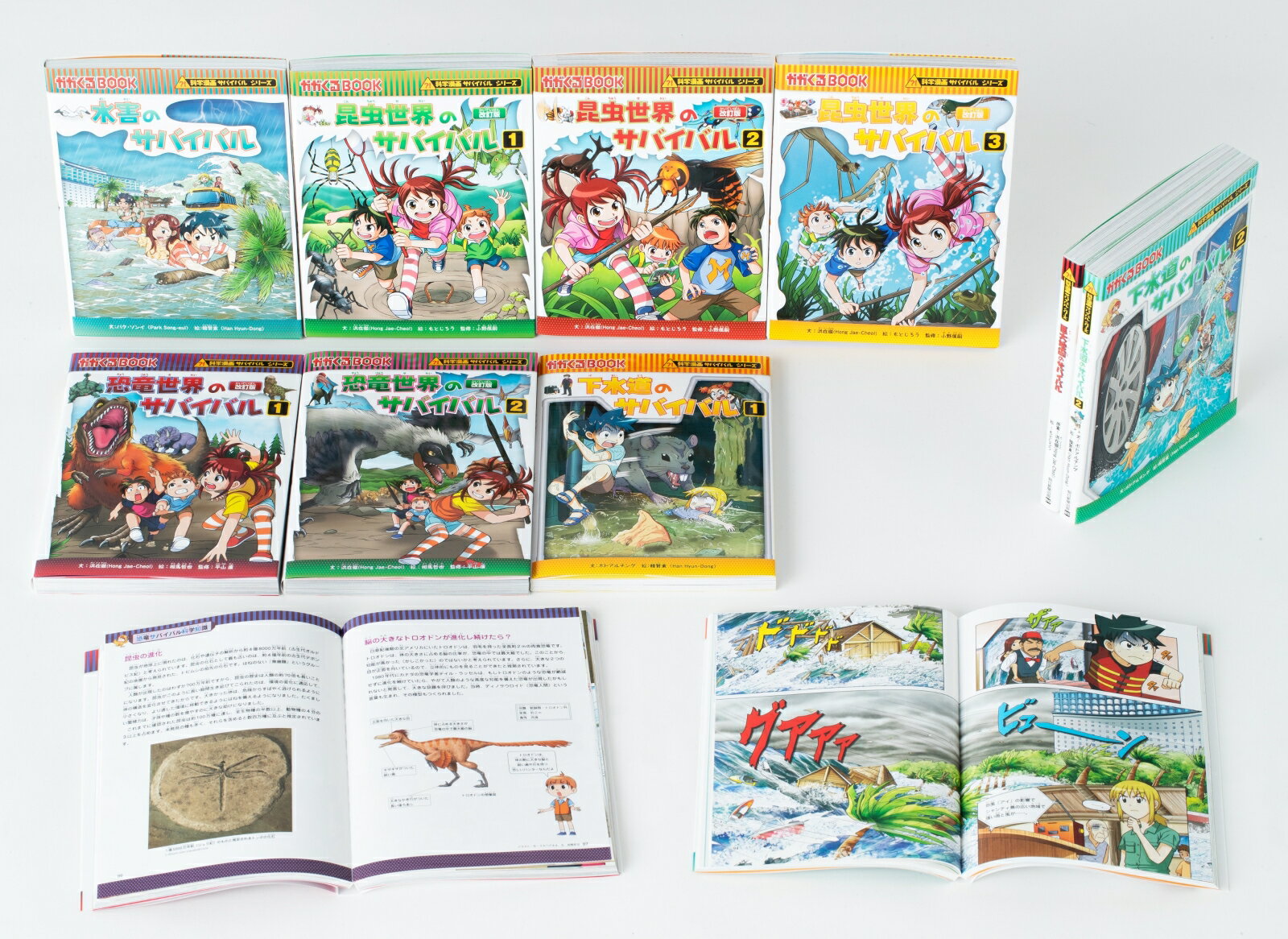 科学漫画サバイバルシリーズ 50冊セット 科学漫画 サバイバルシリーズ