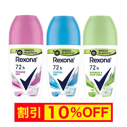 レクソナ Rexona ANTIBACTERIAL 制汗防臭体臭 12本新作 レクソナ