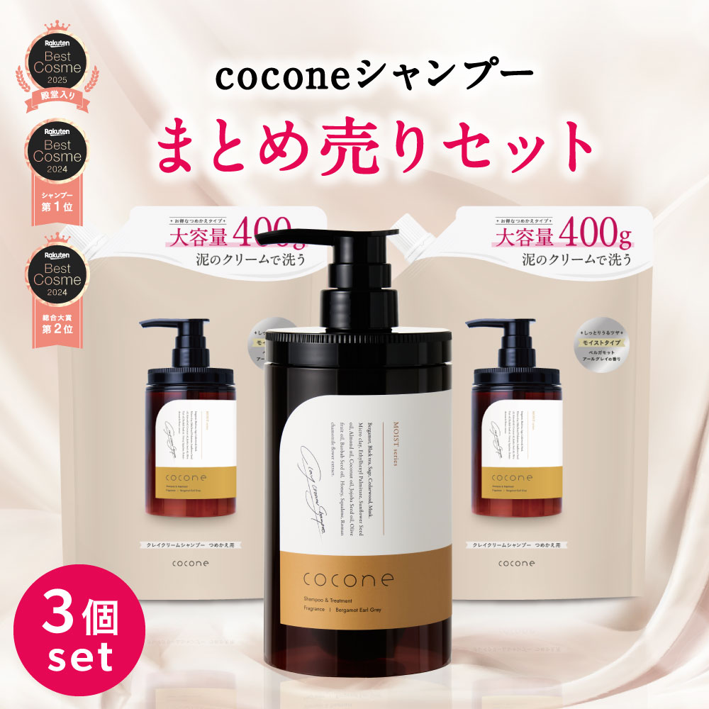 楽天市場】cocone 詰め替えの通販