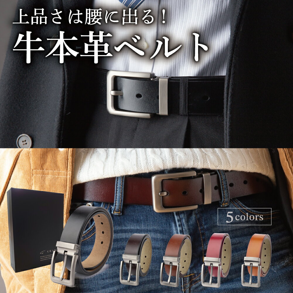 楽天市場】キャメル（メンズベルト｜ベルト・サスペンダー）：バッグ