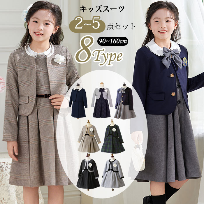 楽天市場】入学式 女の子（カラーカーキグリーン）の通販