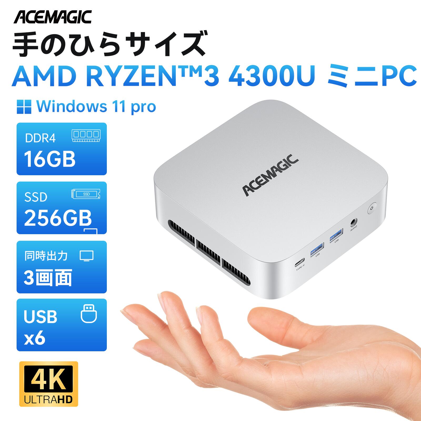 楽天市場】ミニpc（メモリ容量16GB）（デスクトップPC｜パソコン