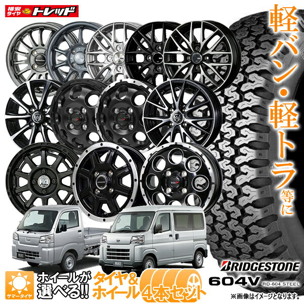 楽天市場】ハイゼット 145r12 6prの通販