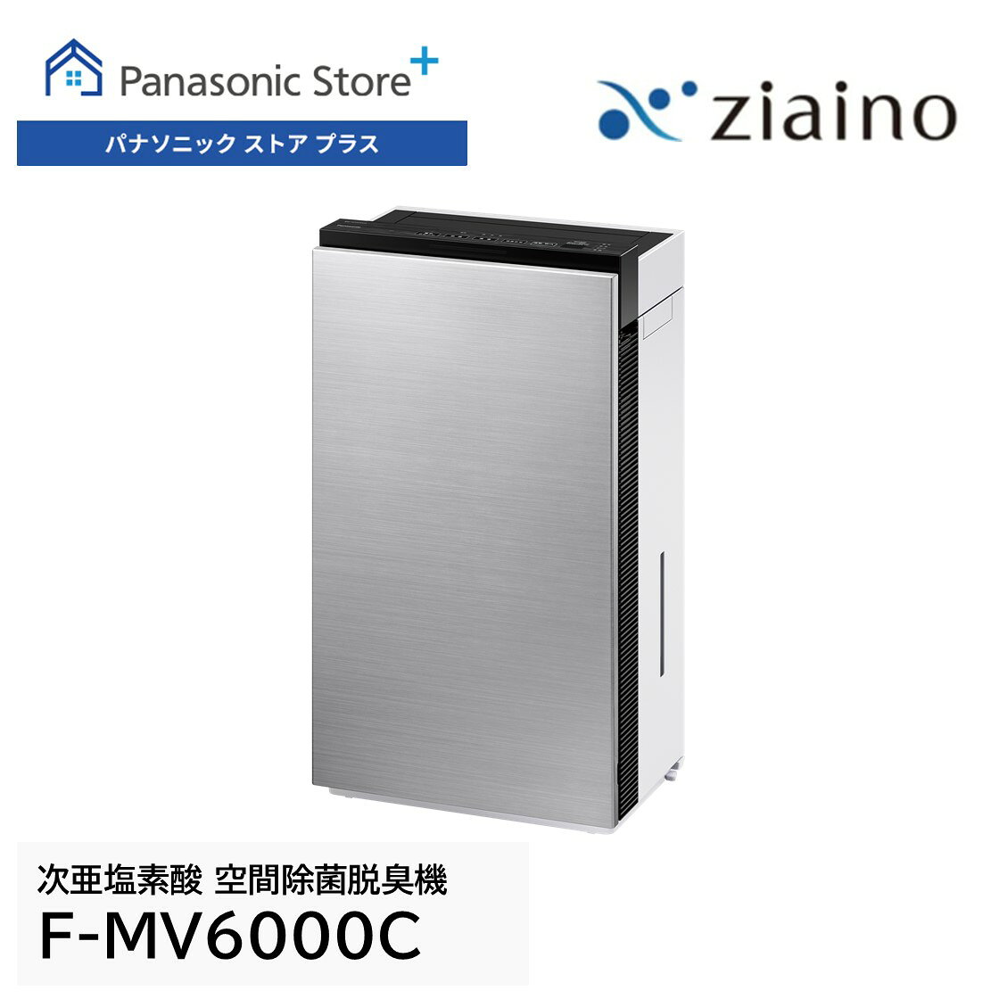 楽天市場】ジアイーノ パナソニックの通販