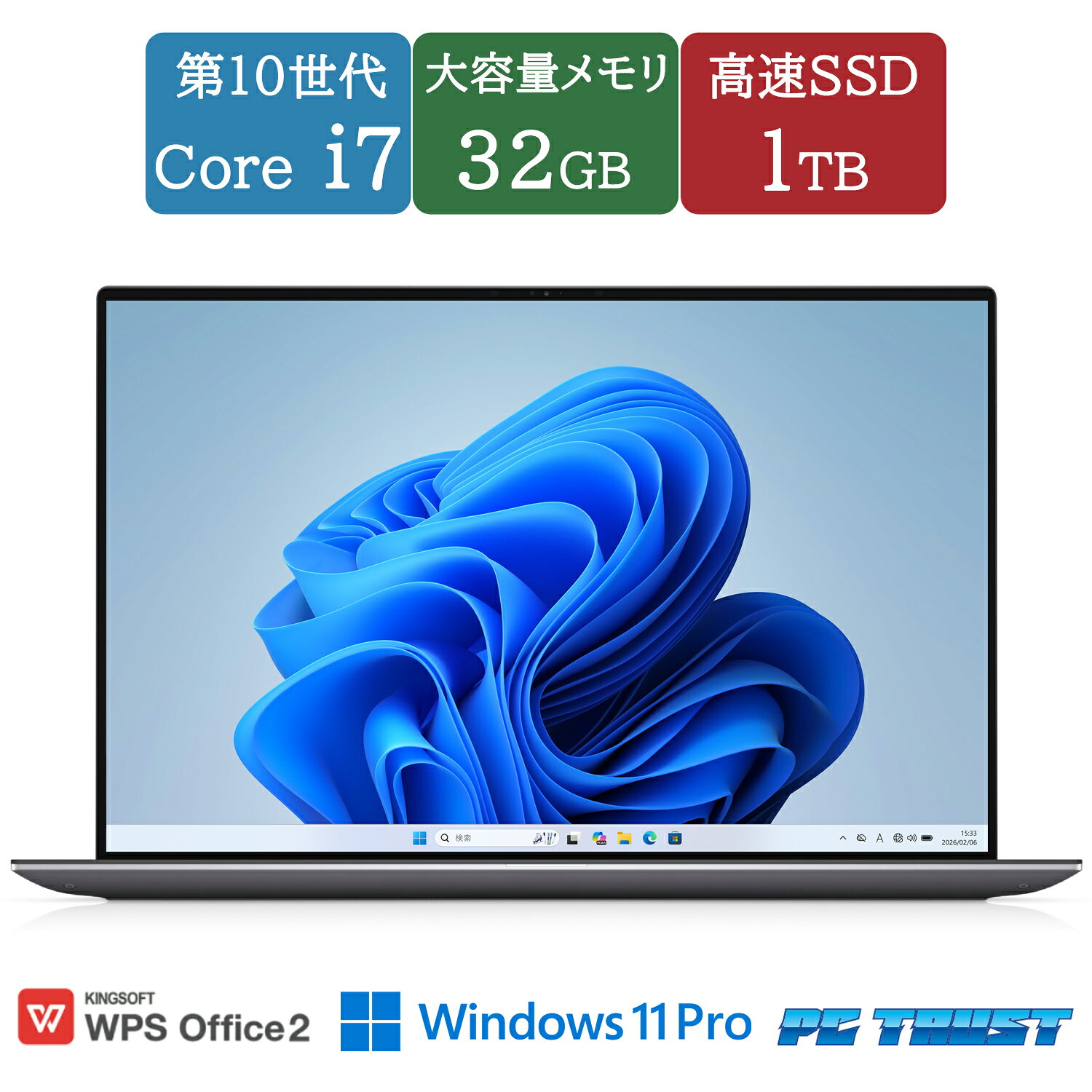 楽天市場】第10世代 core i7の通販