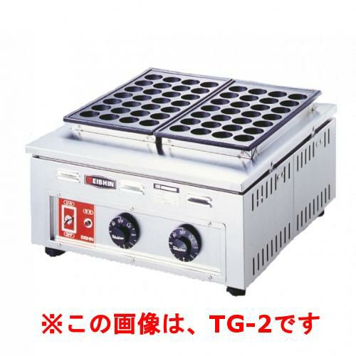 業務用/新品】エイシン 電気式 たこ焼器 (ころがし式) TG-3A（旧型式