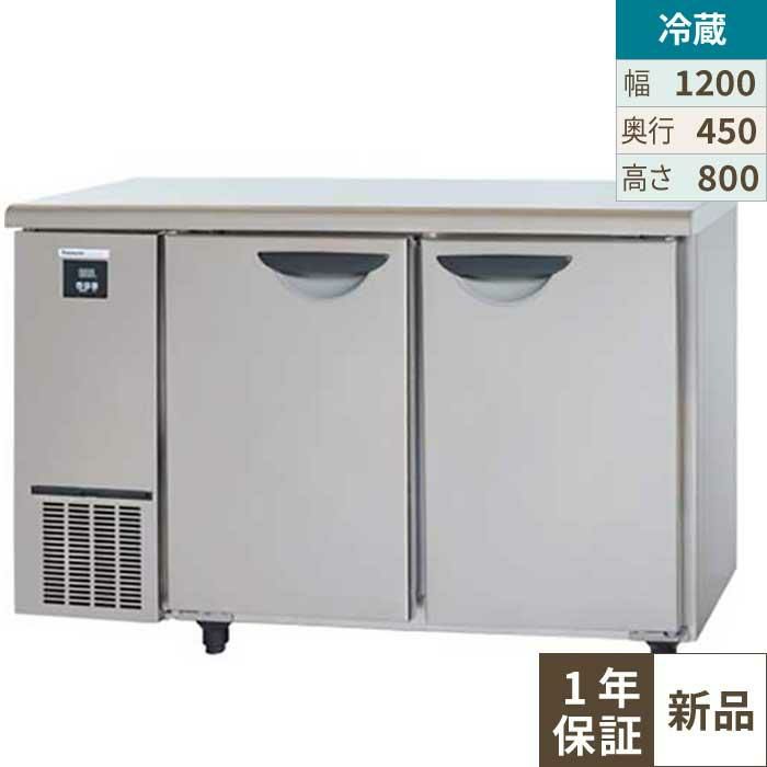 業界最長1年保証】【中古】冷蔵コールドテーブル ホシザキ RT-120PNE1