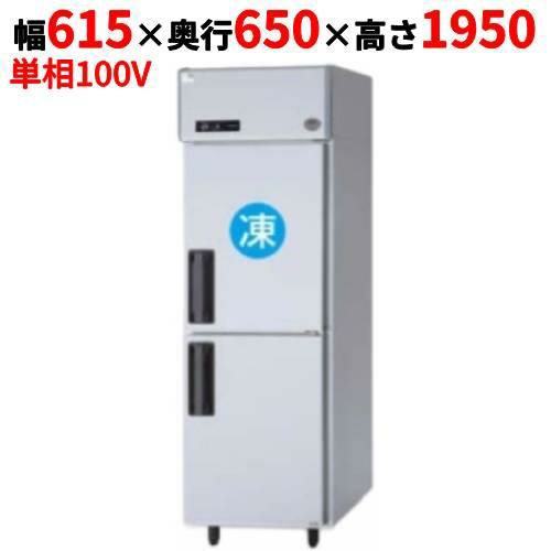 2021年製】フクシマGRD-062FM 単相100V冷凍庫 フクシマガリレイ株式