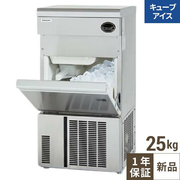 人気の業務用製氷機25kgタイプの性能徹底比較ならテンポスドットコム