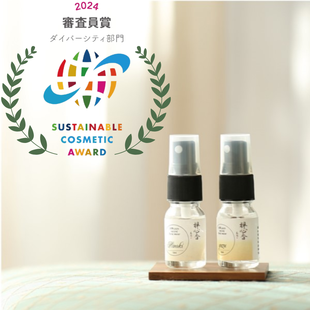 禅心香シリーズ 香りのミスト 10ml（ゆず） 川野泰周氏監修(ゆず