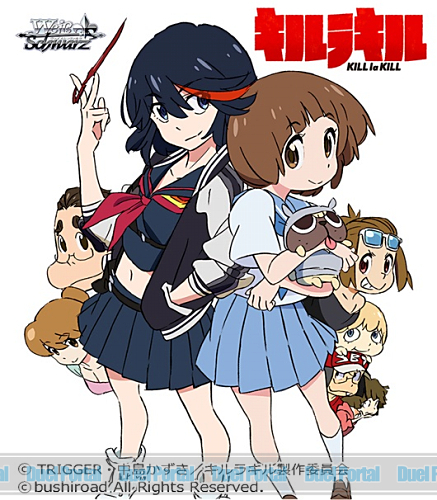 ヴァイスシュヴァルツ キルラキル 守りたい世界のために 皐月 SP