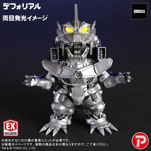 公式オンラインストアデフォリアル 3式機龍 重武装型 少年リック限定版