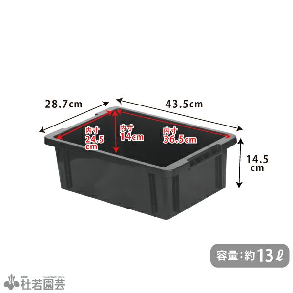 AZ-BOX S プラボート Sサイズ | 杜若園芸WEBショップ｜水草の生産販売