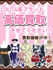 Angelic Pretty Chess Chocolateビスチェ風ジャンパースカート