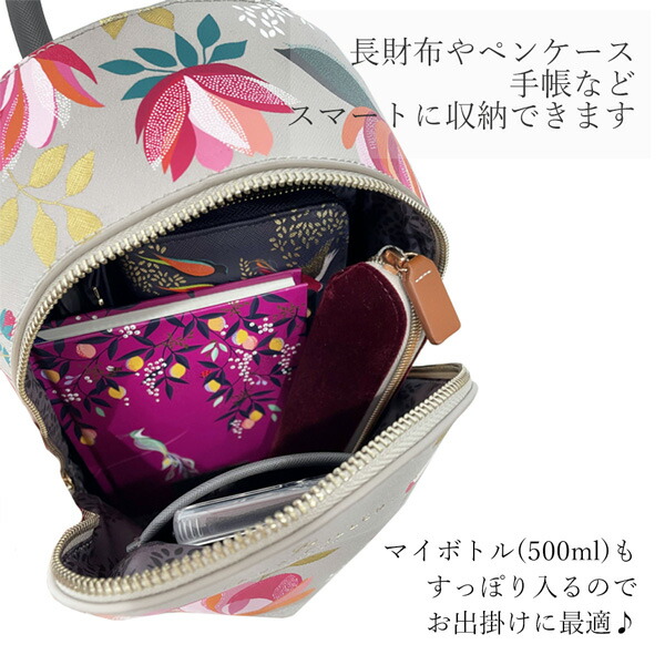 TOKIA GLOBAL / SARA MILLER BAG SM-MINIBACKPACK