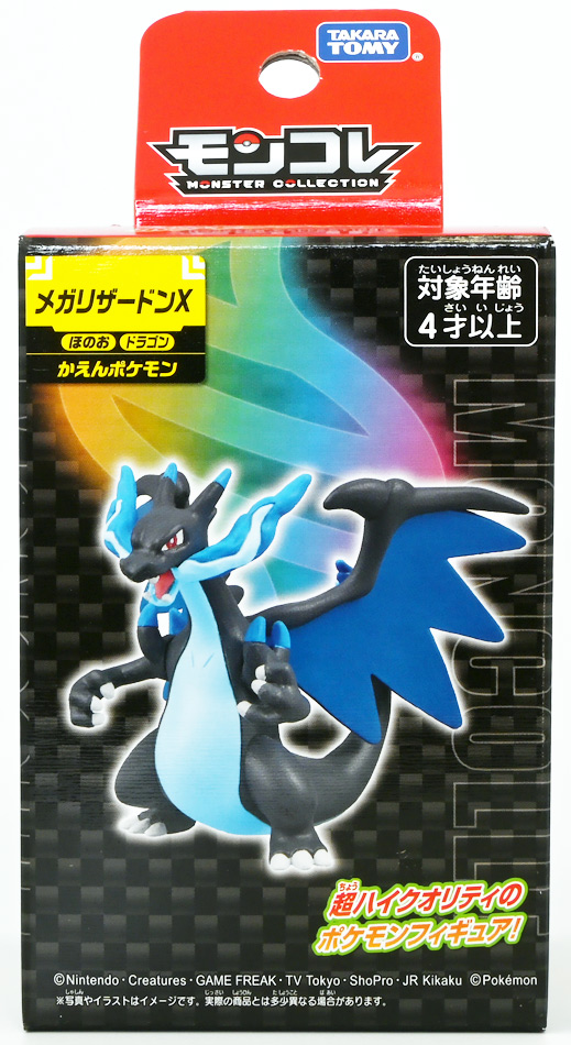 ポケモン モンコレレビュー メガシンカBOX5 ときてっと TOKITETO