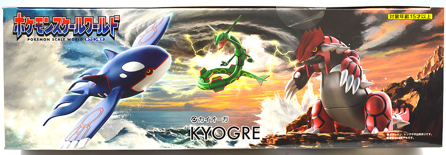 ポケモンスケールワールド ホウエン地方レビュー ときてっと TOKITETO