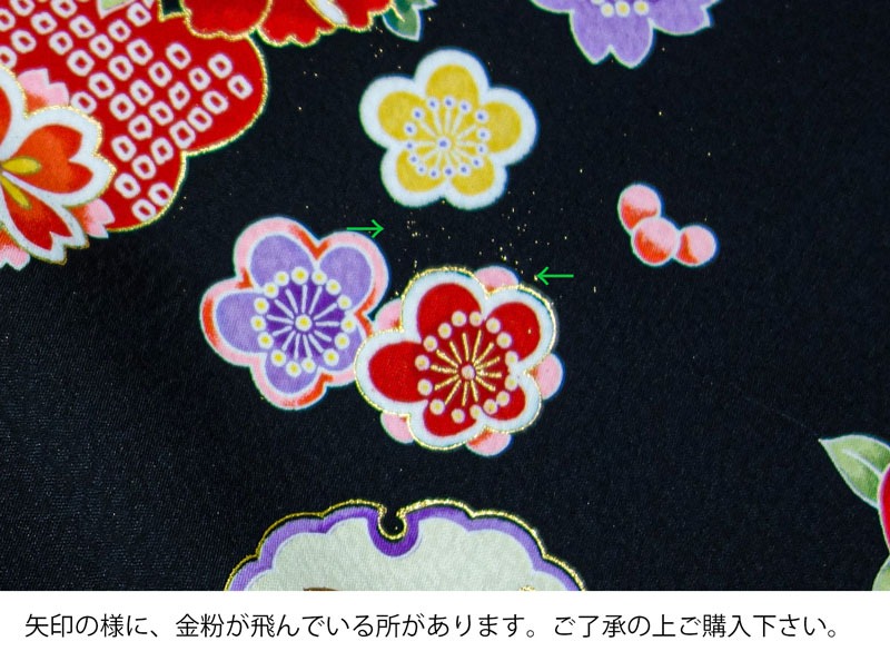 お子さまの晴着用生地通販なら都香庵