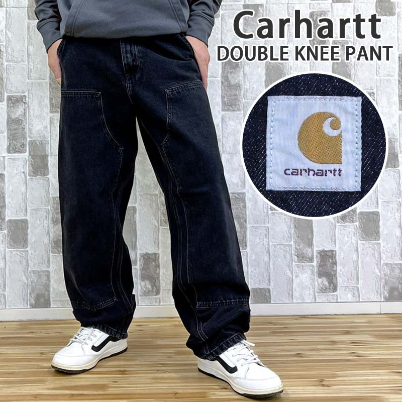 Carhartt カーハート WIP ワイドシルエット ダブルニーパンツ Double