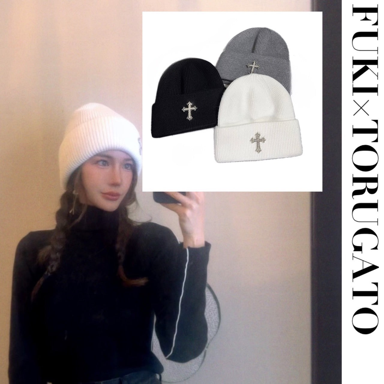 ホワイト即日発送】クロスモチーフニット帽 – TORUGATO