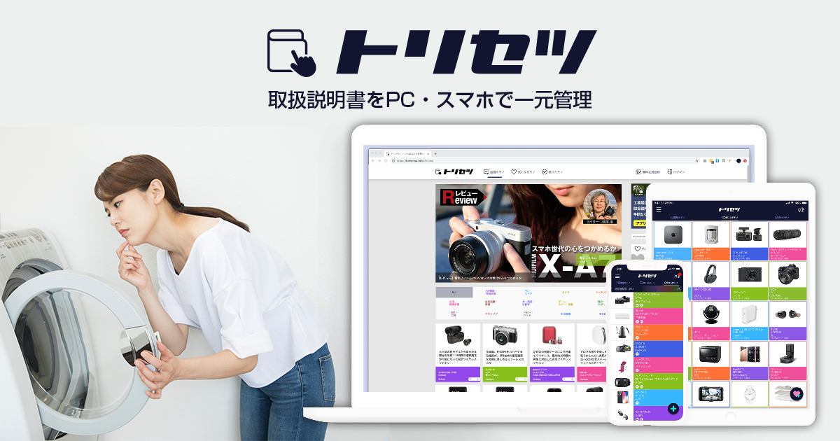 シャープ KC-N500Y 取扱説明書・レビュー記事 - トリセツ