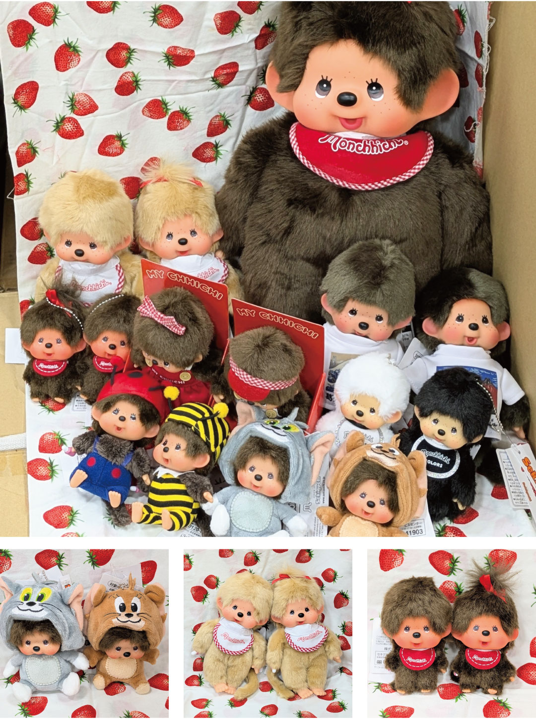 モンチッチ 激レア 7センチ 13体セット モンチッチ monchhichi