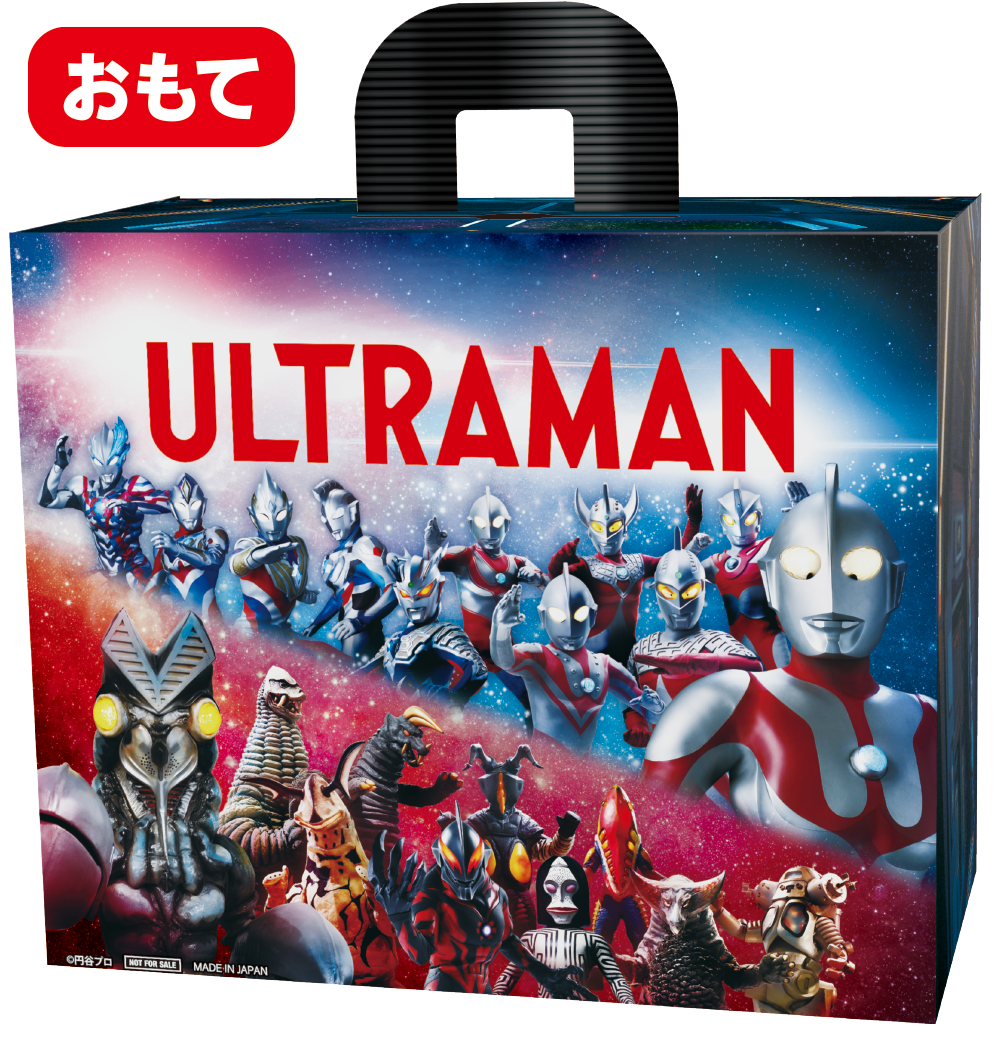 3体買ってゲット！ソフビおでかけBOXキャンペーン！」開催