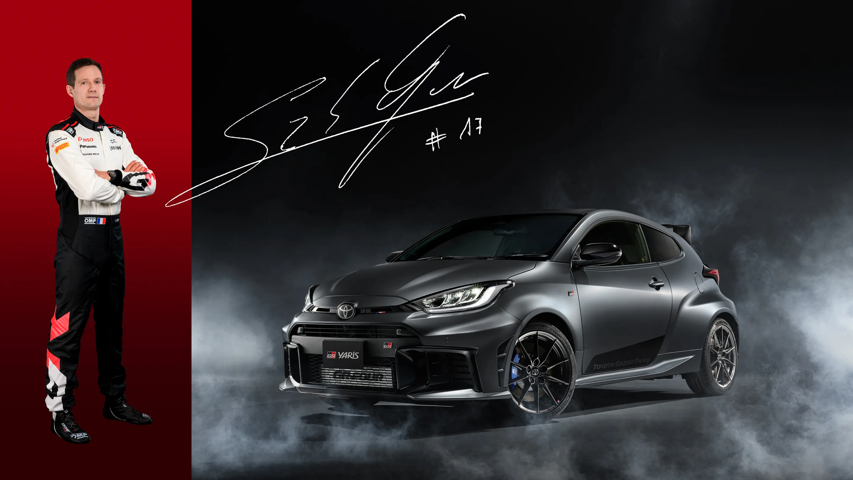 トヨタ GRヤリス | 特別仕様車 | トヨタ自動車WEBサイト