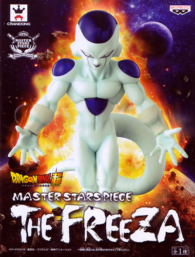 ドラゴンボールZ MASTER STARS PIECE フリーザ THE FREEZA