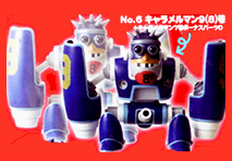 Dr.スランプ アラレちゃん Dr.マシリト世界征服計画 集まる